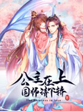 我爱黑涩会罗志祥