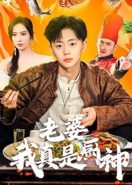 鬼姐姐鬼故事网站改名成什么