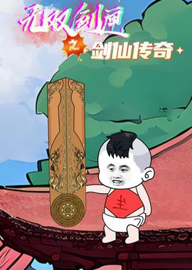 2020央视中秋晚会主持词