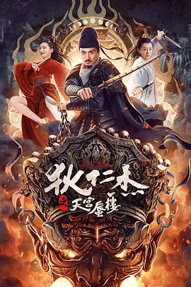 朋友是天朋友是地