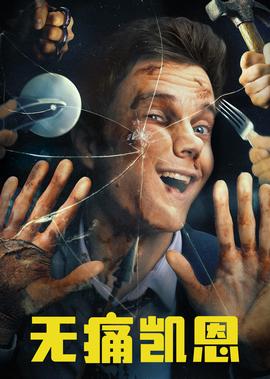 电子世界争霸战和创战纪