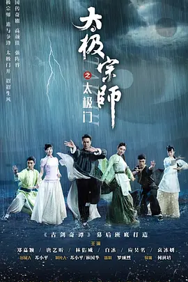 让子弹飞为什么山西在东边