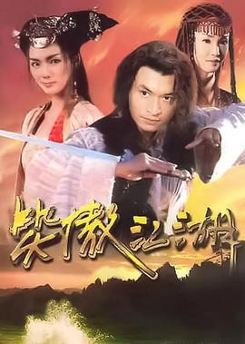 1994钟馗的电视剧免费观看