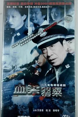 爱的阶梯全集