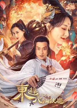2010南非世界杯主题曲