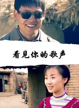 换换爱分集剧情