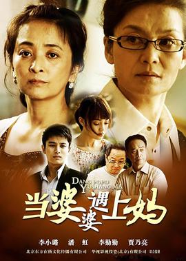 电视剧 致命女人 结局