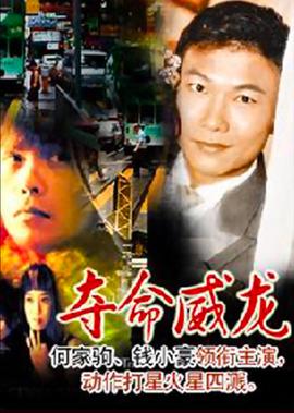 异镇电视剧