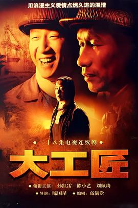 青云志迅雷下载全集