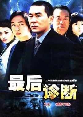美国队长1在线播放