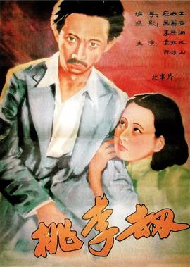 第三天