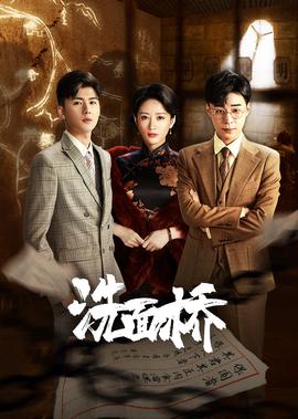 碧血剑三联版txt下载