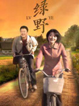 金圭丽
