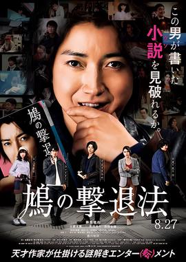 中餐厅第三季嘉宾名单全部