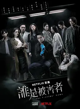 长安诺电视剧免费版