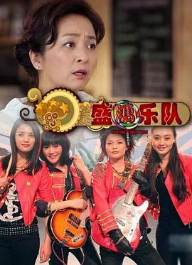 何润东参加非诚勿扰
