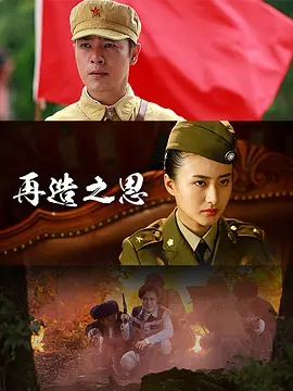 拆弹专家2电影简介