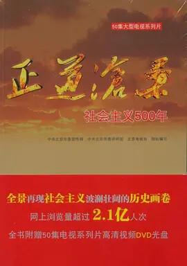生存游戏漫画