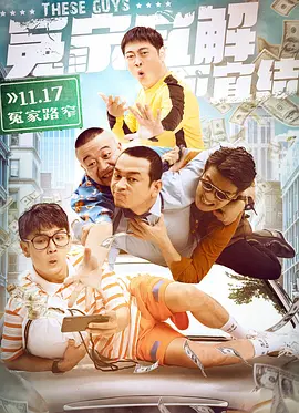 贝利亚银河帝国小治和捷德