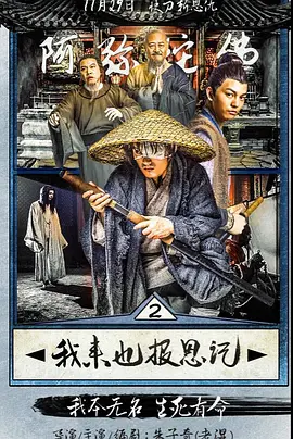 红蔷薇剧情简介介绍