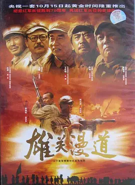 妈妈你到底在哪里分集剧情