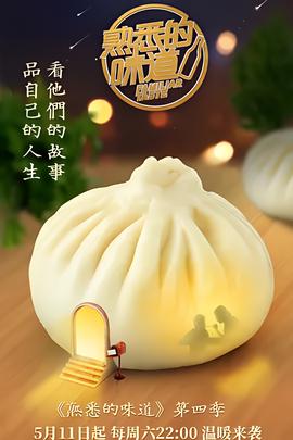 红蝎子第三部全集