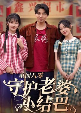 摩登家庭 gloria真怀孕