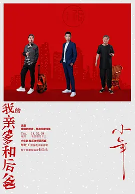 金刚电影免费