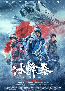 人贩子砍孩子手图片