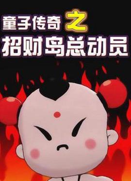 公么的幻想bd中文