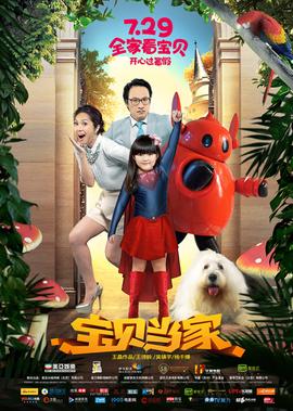 庆余年第二季完整版在线观看