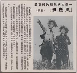 高丽雯