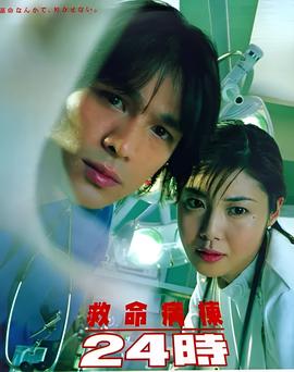 女医明妃传电视剧下载