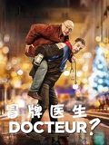 007之明日帝国高清免费
