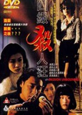 女的脱了裤头光了