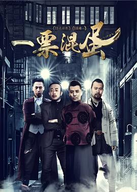 道士育成法