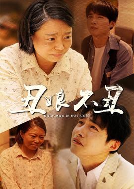 龙云镇怪谈在线电影免费