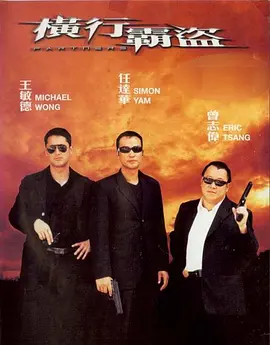 三千鸦杀免费西瓜影音