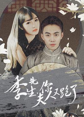 神探夏洛克第三季免费完整版
