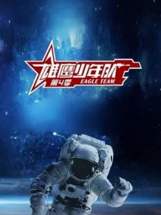 货币战争读后感