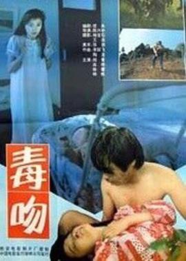 韩国爱人98分钟未删版