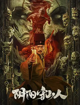 朴有天快乐大本营