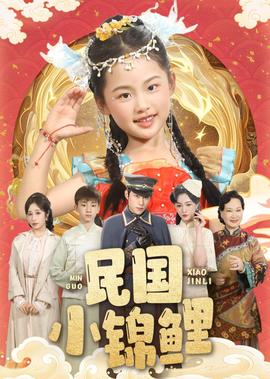 寰球地理