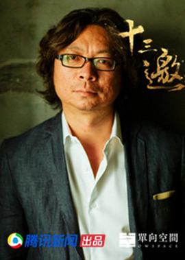 失落的秘符简介