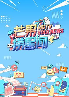 铠甲勇士刑天60集超清迅雷