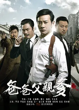天蝎第三季下载