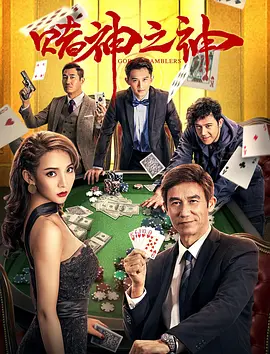 血滴子李宇春