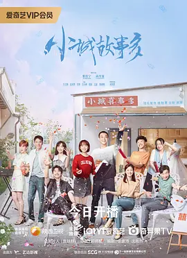 蜡笔小新第一季华数tv