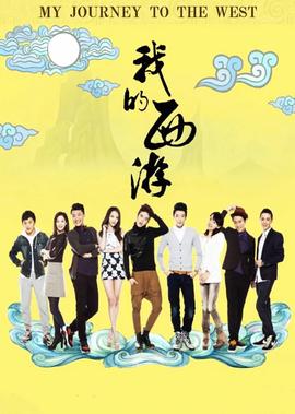 12勇士