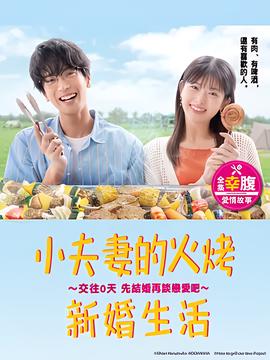 斗罗大陆免费全集高清